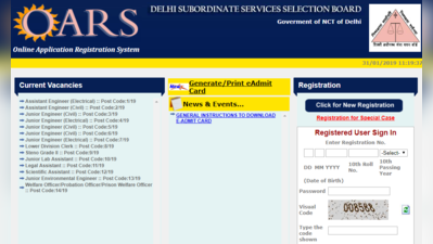 DSSSB Recruitment 2019: क्लर्क, लैब असिस्टेंट और अन्य पद, 5 मार्च तक करें अप्लाई