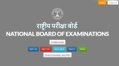 NEET PG Result 2019: घोषित हुआ नीट पीजी रिजल्ट, ऐसे चेक करें अपना स्कोर