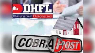 DHFL: డీహెచ్ఎఫ్ఎల్ షేరు భారీ పతనం.. కారణం ఇదే?