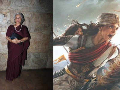 Manikarnika देख बोलीं वहीदा रहमान, कंगना पर गर्व है