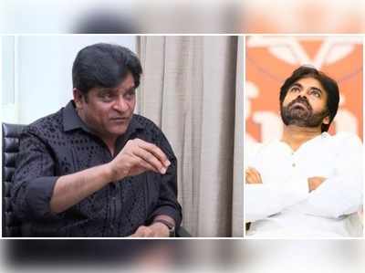 Pawan Kalyan: స్నేహం వేరు పార్టీ వేరు.. జనసేనకి అందుకే వెళ్లలేదు: అలీ