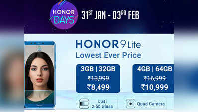 Flipkart पर Honor Days Sale:₹9000 तक के डिस्काउंट पर Honor के फोन