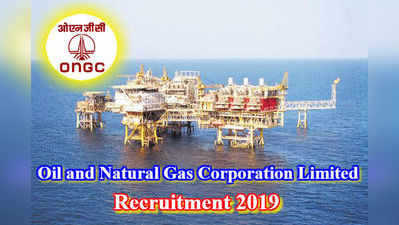 ONGC Non-Executive Jobs:  ఓఎన్‌జీసీలో 737 ఖాళీలు.. ఎంపిక, పరీక్ష విధానం ఇలా