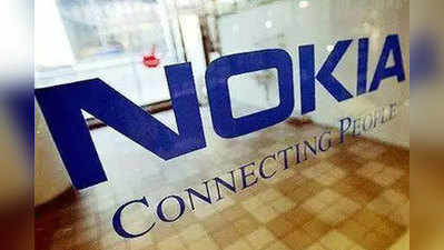 आ रहा है Nokia का नया फोन, 1 महीने तक चलेगी बैटरी
