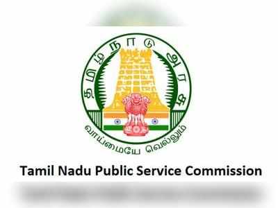 TNPSC Group 1 Recruitment: டிஎன்பிஎஸ்சி குரூப் 1 தேர்வில் காலிப் பணியிடங்கள் அதிரடி உயர்வு - விண்ணப்பிக்க இன்றே கடைசி!