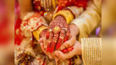 Punjab Siblings Marriage: సొంత చెల్లిని పెళ్లాడిన అన్న.. పంజాబ్‌లో షాకింగ్ ఘటన!