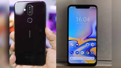 Nokia 8.1 का 6GB रैम वेरियंट भारत में लॉन्च, जानें कीमत और ऑफर्स