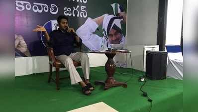 YS Jagan ‘అన్న పిలుపు’.. పౌరుల ప్రశ్నలకు జగన్ ఆసక్తికర బదులు