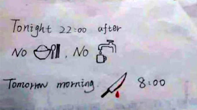 Hilarious note to foreign patient from chinese nurse who cannot speak english