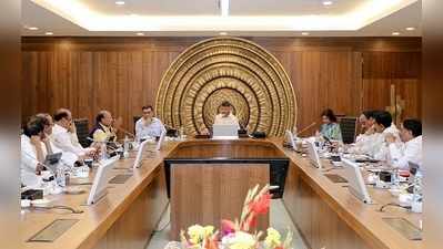 AP Cabinet Meet: కాపు రిజర్వేషన్లు, కీలక నిర్ణయాలు.. ఏపీ కేబినెట్ భేటీ