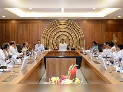 AP Cabinet Meet: కాపు రిజర్వేషన్లు, కీలక నిర్ణయాలు.. ఏపీ కేబినెట్ భేటీ