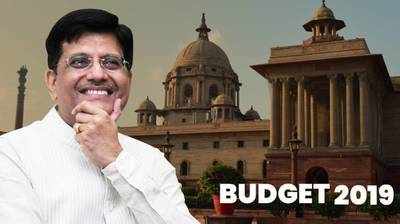 Budget 2019: நிச்சயம் பல அதிரடி சலுகைகள் வாரி குவிக்க இருக்கும் இடைக்கால பட்ஜெட்