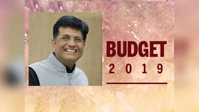 Budget 2019: 3 ലക്ഷം കോടി രൂപയുടെ കിട്ടക്കടം തിരിച്ചുപിടിച്ചു