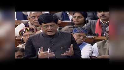 Interim Budget 2019: गायों के लिए बड़ा ऐलान, शुरू होगी कामधेनु योजना