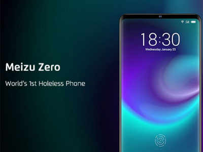 Meizu : जगातला पहिला पॉइंटलेस मोबाइल लाँच