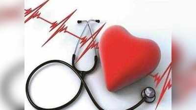 Heart disease causes: जानिए, क्‍यों होती हैं दिल की बीमारियां