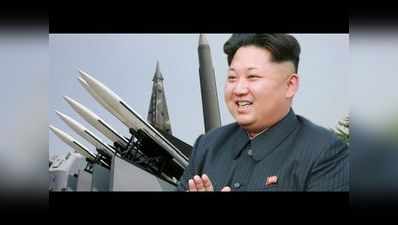 उ. कोरिया ने लिया सभी परमाणु सामग्री संवधन केंद्र नष्ट करने का संकल्प
