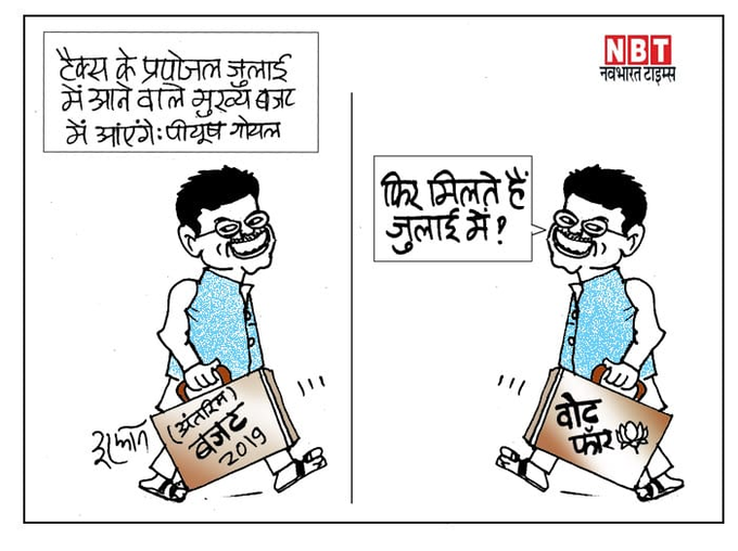 Cartoon 1 feb