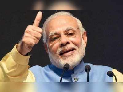 Modi: ఇది ట్రైలరే.. అసలు సినిమా ఎన్నికల తర్వాత