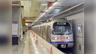 5 फरवरी को होगा दिल्ली मेट्रो के दिलशाद गार्डन-न्यू बस अड्डा सेक्शन का निरीक्षण