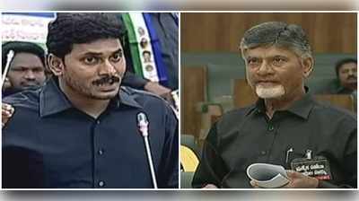 YS Jagan: చంద్రాలు సార్.. మీరేసిన బ్లాక్ షర్ట్ జగన్ 2016లోనే వేశారు!