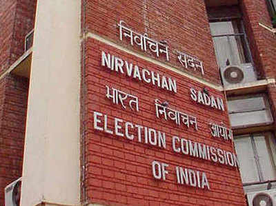 EVM के खिलाफ विपक्ष एकजुट, EC से करेगा शिकायत