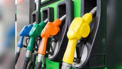 Petrol Price : அடேங்கப்பா பெட்ரோல் விலை 10 பைசா குறைப்பு!