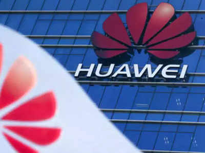 Huawei 24 फरवरी को लॉन्च कर सकती है अपना 5G फोल्डेबल स्मार्टफोन