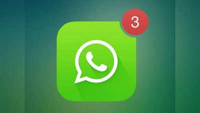 बिना WhatsApp खोले ऐसे भेजें अपने मेसेज, बड़े काम की है ये ट्रिक