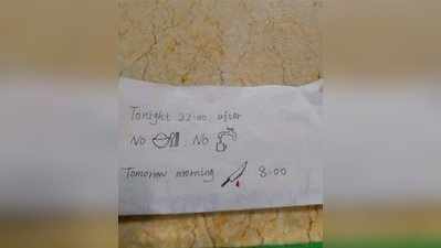 அடக்கடவுளே..! சீனாக்காரன் நம்மள விட மோசமா இங்கிலீஸ் பேசுவான் போலயே..!