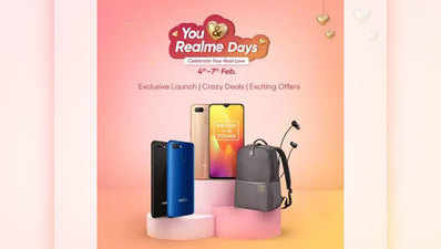 Realme का Valentine’s Day ऑफर, इन स्मार्टफोन पर बंपर डिस्काउंट