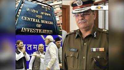 CBI Chief: কঠিন চ্যালেঞ্জ! CBI-এর নতুন অধিকর্তা ঋষি কুমার শুক্ল