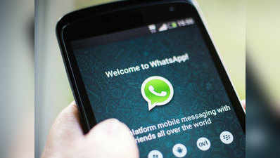 Whatsapp पर पहले से ज्यादा सिक्यॉर होगी आपकी चैट, आ रहा खास फीचर