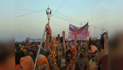 राम मंदिर के लिए नागा संन्यासियों के साथ अयोध्या पहुंचेंगे अखाड़े के संत