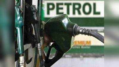Petrol Price: பெட்ரோல் விலை மட்டும் குறைந்தது!
