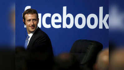9 फीसदी बढ़ी फेसबुक की यूजर ग्रोथ, भारत सबसे आगे