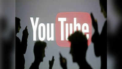 डिस्लाइक मॉब पर रोक लगाएगा Youtube, कर सकता है बड़ा बदलाव