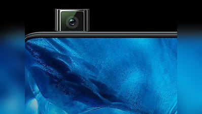 Samsung Galaxy A90: फ्रंट पॉप-अप कैमरे वाला कंपनी का पहला फोन