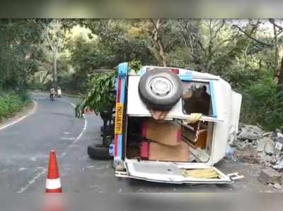 கொடைக்கானலுக்கு சுற்றுலா சென்ற மருத்துவர்கள் வாகனம் கவிழ்ந்து விபத்து!