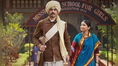 Anandi Gopal Trailer :आनंदी गोपाळ चित्रपटाचा ट्रेलर प्रसिद्ध