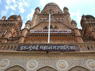 BMC Budget: मुंबई महापालिका शिक्षण विभागाचा २७३३ कोटींचे बजेट