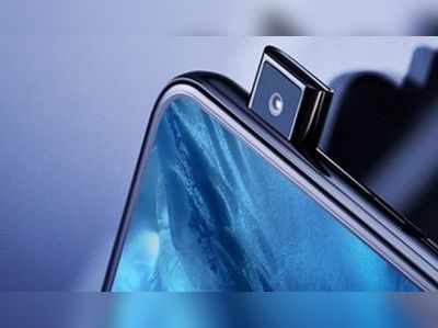 Samsung Galaxy A90 : ’பாப் அப் செல்பி’ கேமராவுடன் வெளியாகும்  சாம்சங் கேலக்ஸி A90!