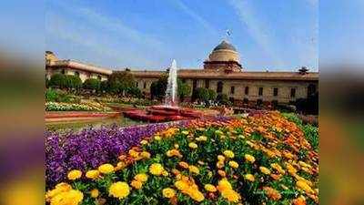 बुधवार से खुल रहा है मुगल गार्डन, इस बार करें ऑनलाइन बुकिंग