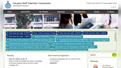 HSSC Constable Result 2019: मेल कॉन्स्टेबल एग्जाम का रिजल्ट घोषित, यहां देखें