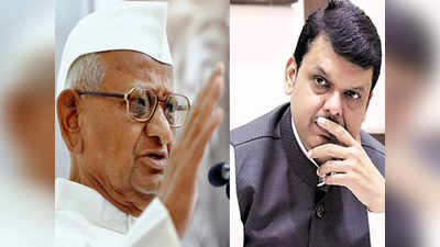 Anna Hazare: सरकार जनतेशी गद्दारी करतंय: अण्णा हजारे