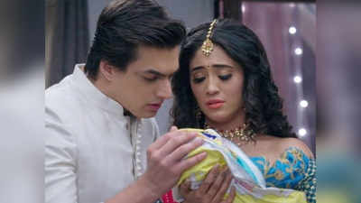 Yeh Rishta Kya Kehlata Hai 4 Feb 2019 Written Updates in hindi: कार्तिक ने बच्चे का नाम रखा कृष, नायरा अपसेट