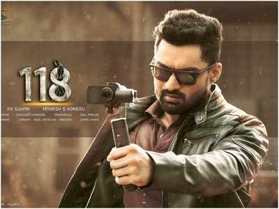 Kalyan Ram: కళ్యాణ్ రామ్ ‘118’‌కి టైం ఫిక్స్