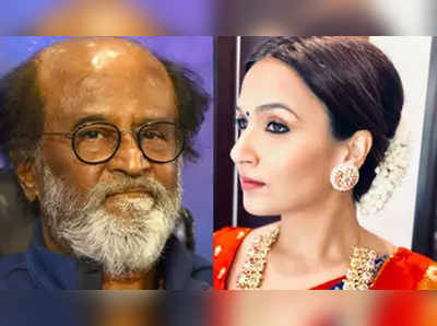 soundarya rajinikanth: रजनीकांतची मुलगी दुसरं लग्न करणार