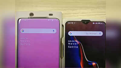 OnePlus 7: या दमदार फीचर्ससह येतोय वनप्लस ७