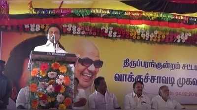 இப்போ நடப்பது அடிமை ஆட்சி, மோடி பினாமி ஆட்சி: மு.க.ஸ்டாலின்!